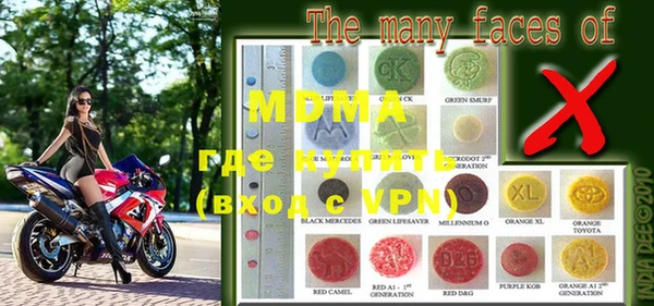 MDMA Верея